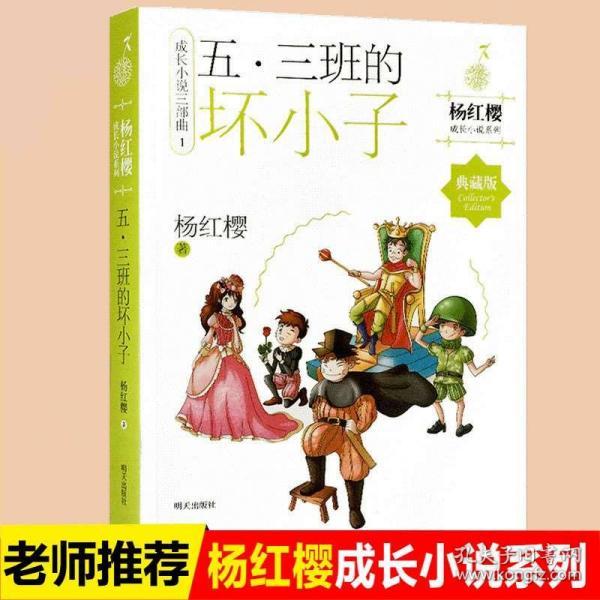 果果大作战