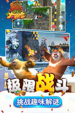 皇帝成长计划2H5